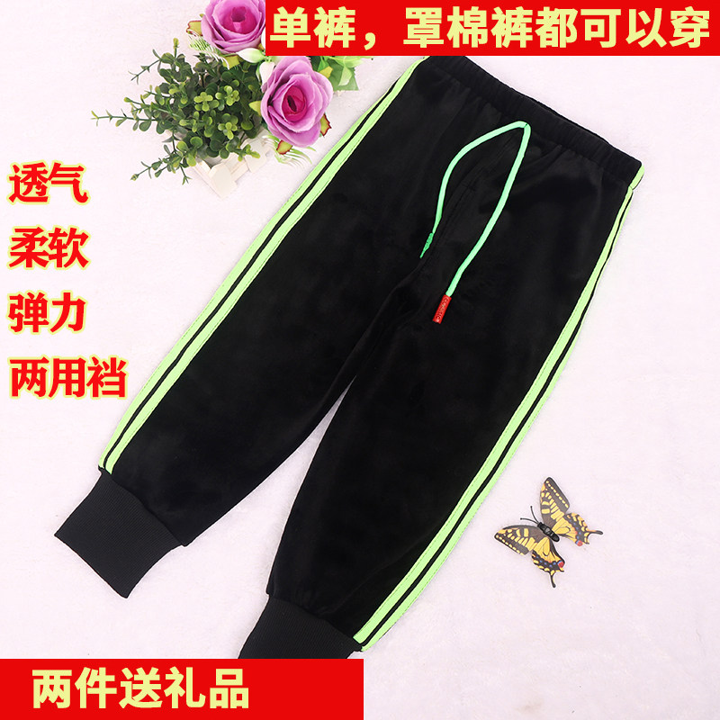 123岁宝宝秋冬金丝绒罩裤小童长裤单裤儿童弹力裤可开裆休闲罩裤