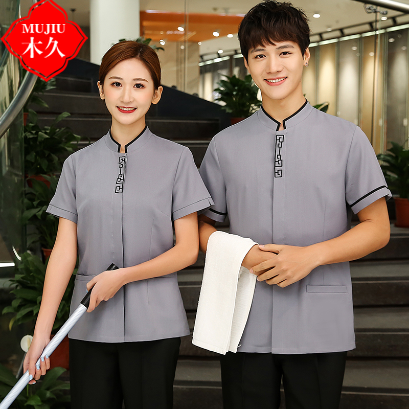 保洁工作服夏装短袖物业酒店宾馆客房服务员清洁工阿姨楼层PA制服