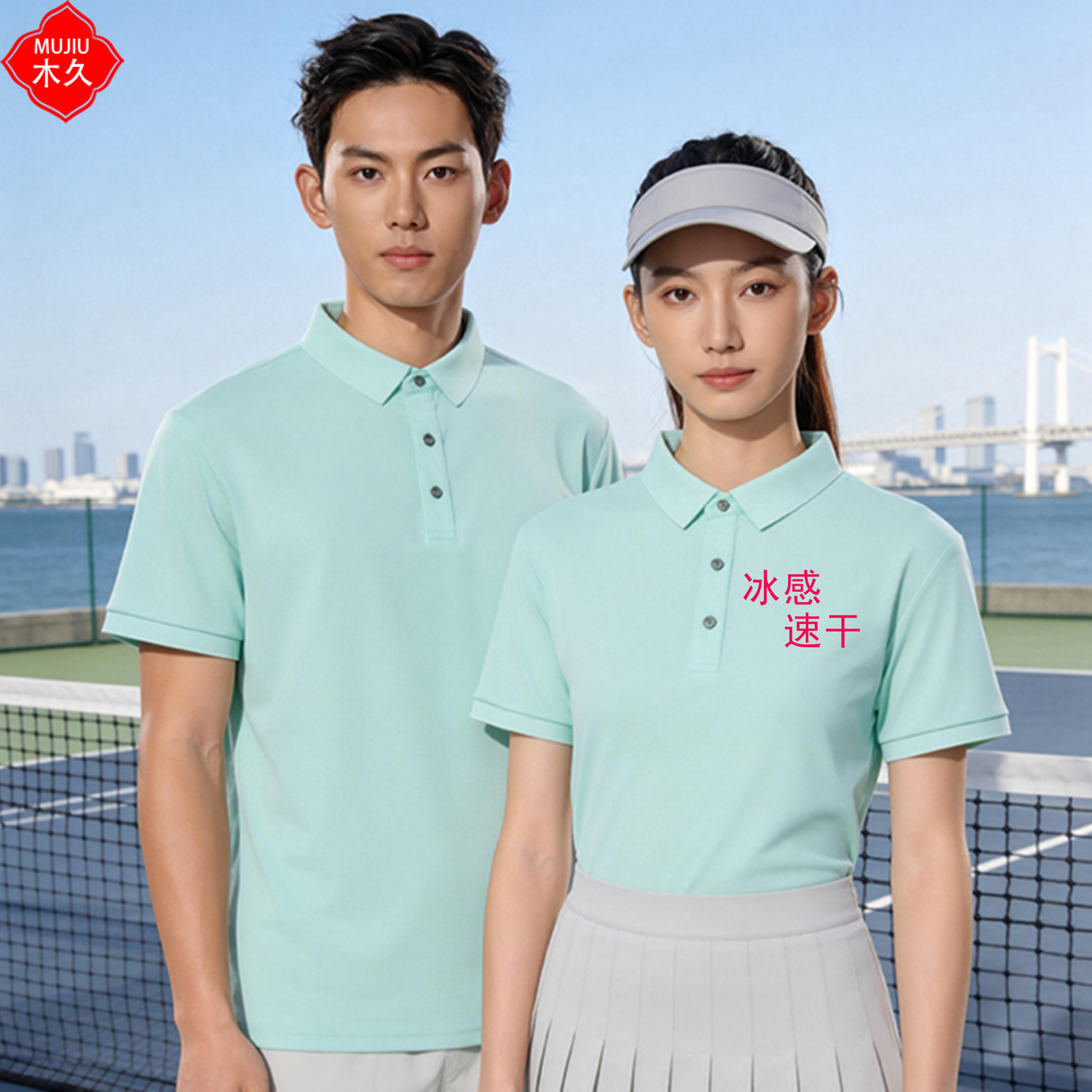 冰丝POLO衫t恤速干工作服短袖夏图片