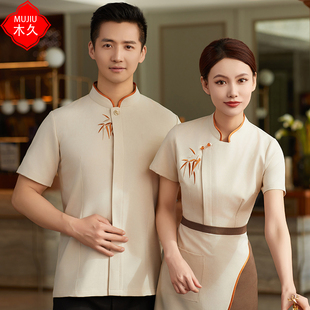 高档中式餐厅服务员工作服女短袖酒店餐饮宴会所前厅接待夏装定制