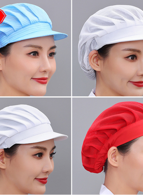 车间卫生防尘厨师帽女餐饮工作帽