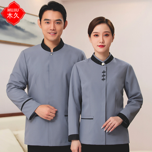 酒店物业保洁服长袖宾馆客房服务员秋冬装清洁阿姨工作制服加大号