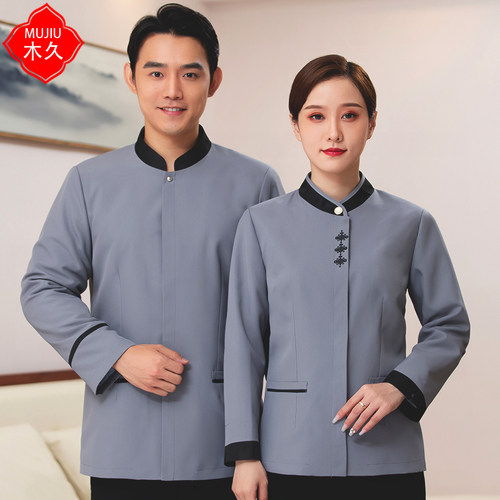 酒店物业保洁服长袖宾馆客房服务员秋冬装清洁阿姨工作制服加大号