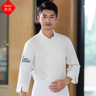 星级酒店会所厨师长制服行政总厨工作服烹饪大师大厨饭店后厨工装