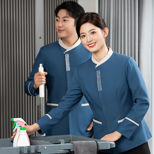 保洁工作服秋冬长袖酒店客房物业售楼部清洁阿姨大码外套定制2025