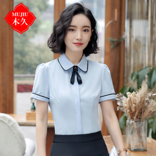 酒店餐饮新款经理前台收银员领班工作服职业衬衫套裙夏装短袖女新