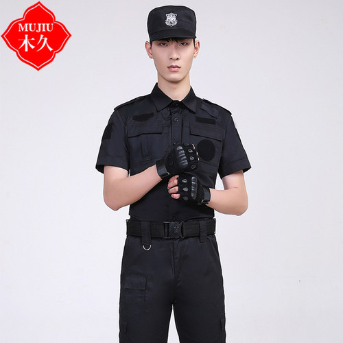 保安服夏季短袖套装男黑色作训制服全套酒店物业商场工作服半袖新