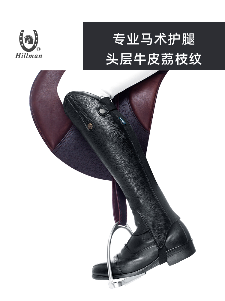 马术运动骑士马术护腿