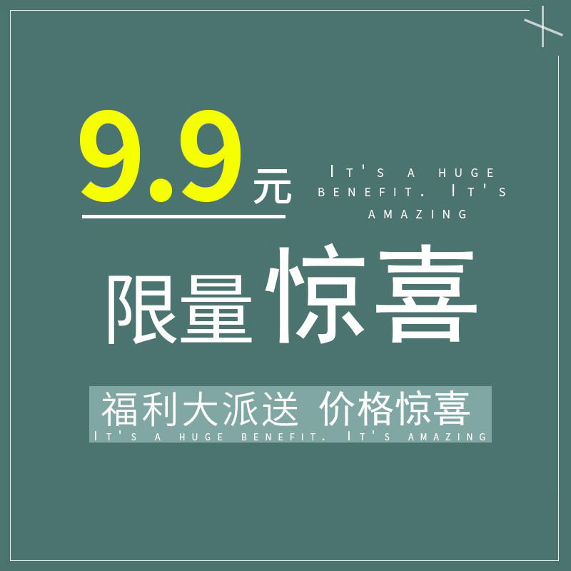 9.9元清仓可爱风铃挂饰