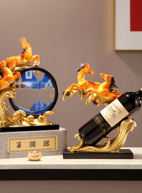 马到成功流沙画酒架装饰品摆件