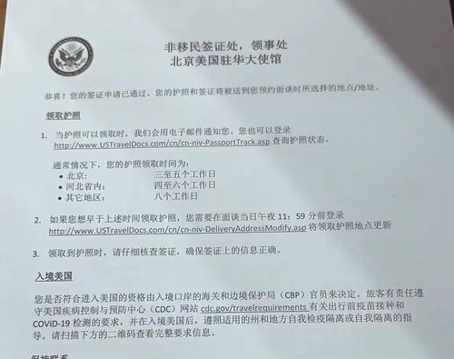 美国签证武汉广州上海北京预约加急面签Ds160翻译填写优化