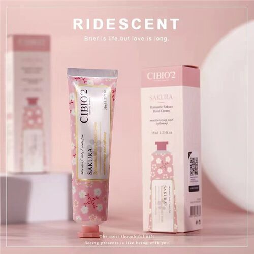 cibio2泰国马鞭草cibio'2