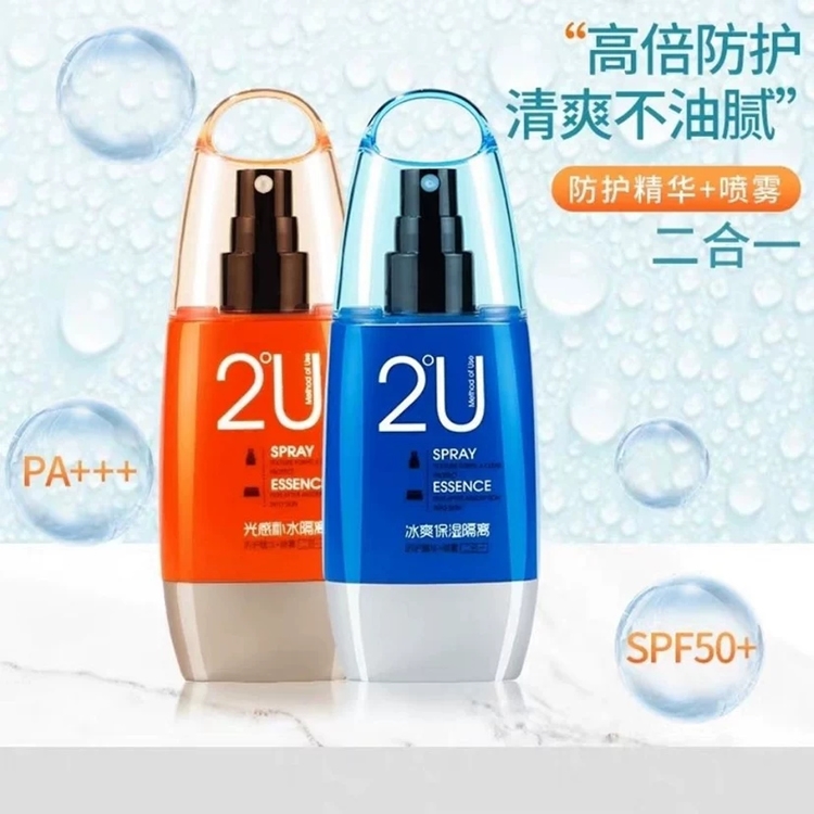 YOZO悠纪2U光感补水冰爽保湿隔离遮暇防晒精华喷雾二合一孕妇可用,彩妆/香水/美妆工具,隔离/妆前/素颜霜,淘宝优惠券,粉丝福利购,淘宝优惠卷