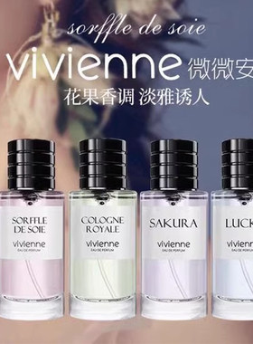 微微丝丝花语香水持久清新