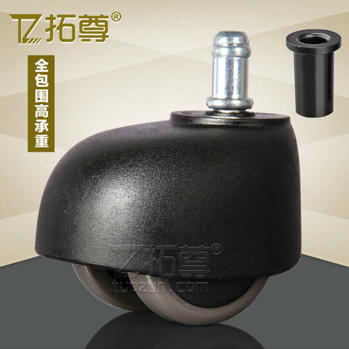 老板椅脚轮软边不伤电脑椅配件