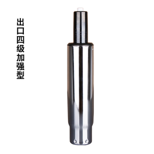 电竞椅气压杆4级下沉式液压杆老板椅子升降杆旋转轴办公转椅配件