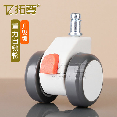 高档重力刹车轮子坐刹防滑万向轮