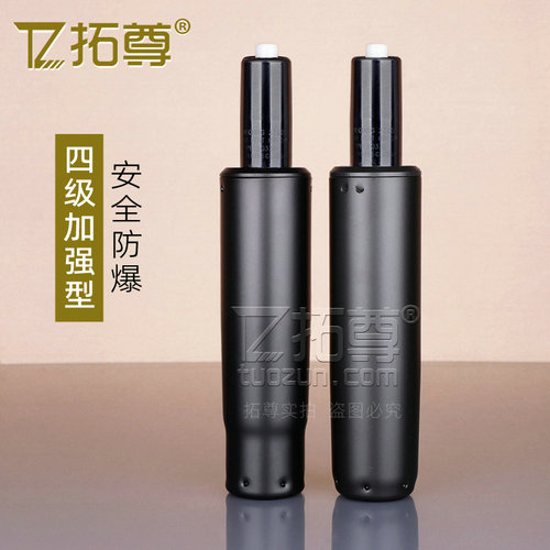 加强型电竞椅四级气杆旋转轴