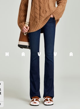 HAVVA天猫专供款显瘦弹力窄版直筒牛仔裤女士裤子2026春季KN97621