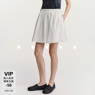 HAVVA松紧腰a字半身裙短裙遮胯显瘦宽松女士裙子2026夏季 5832