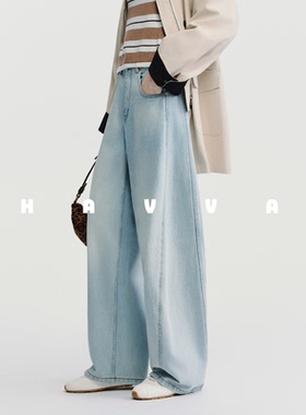 HAVVA高腰直筒牛仔裤修饰腿型显瘦好穿女士裤子2026春季KN3-3936