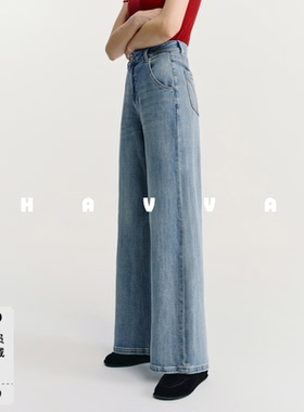 HAVVA经典版型高腰阔腿牛仔裤宽松显瘦女士裤子2026春季KN3-5519