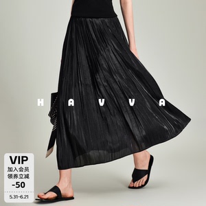 HAVVA褶皱肌理高腰半身裙宽松长款松紧腰女士裙子2026夏季S3-3280