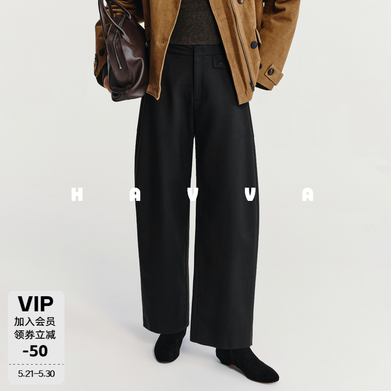 HAVVA宽松显瘦遮胯正装西裤舒适弹力女士裤子2026春季KX3-5603