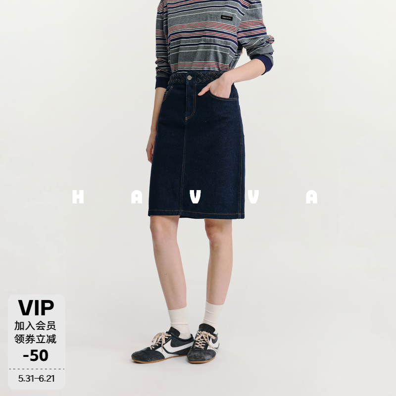 HAVVA天猫专供款直筒遮胯显瘦舒适易搭牛仔半身裙2026春夏S85130