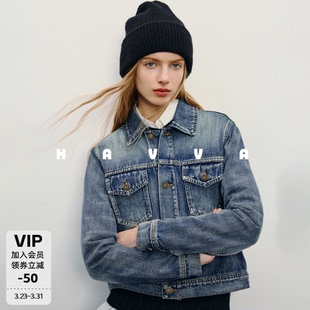 女士上衣2026春季 19360 牛仔外套正肩修身 HAVVA高级感做旧短款