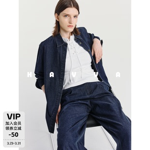 HAVVA单排扣牛仔外套 2026春季 两件套女士套装 4851 阔腿牛仔裤