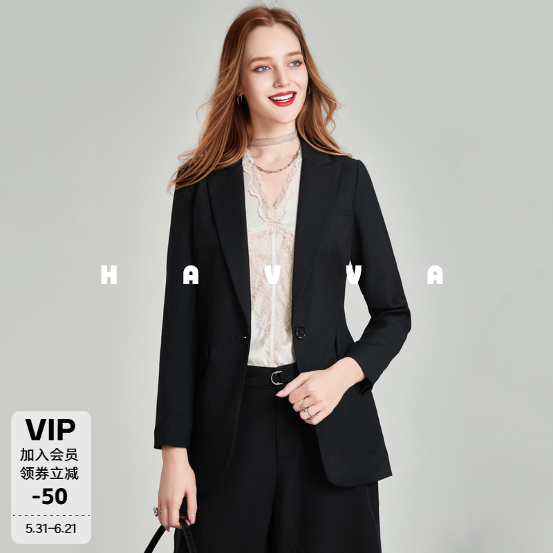 HAVVA立体剪裁长袖收腰西服藏肉显瘦女士外套2026春季B37182