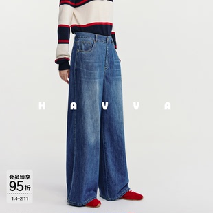 HAVVA包容腿型水洗阔腿牛仔裤遮胯显瘦女士裤装2026春季KN3-6399