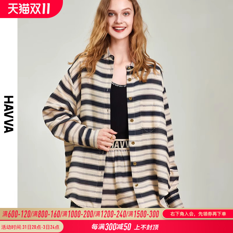 HAVVA2023秋季新款条纹衬衣两件套女时尚气质休闲短裤套装Z2744