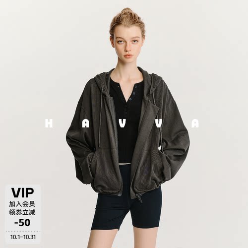 HAVVA收腰灯笼袖连帽外