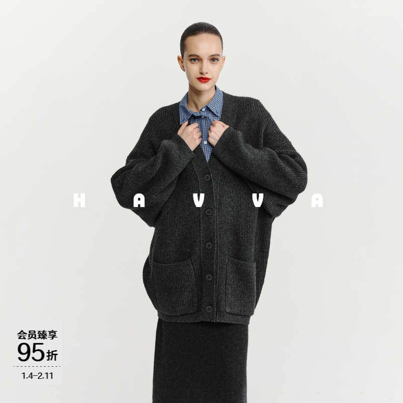 HAVVA慵懒感V领毛衣开衫女士宽松针织衫上衣外套2025冬季L3-4423