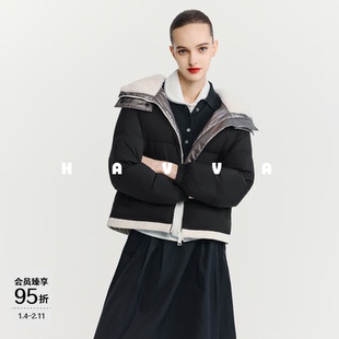 HAVVA设计感拼接短款羽绒服撞色蓬松宽松女士外套2025年冬季Y2808