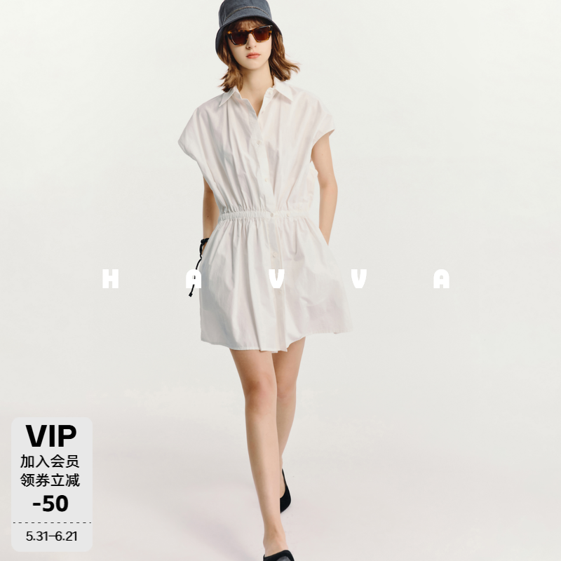HAVVA减龄学院风松弛感抽绳收腰宽松短款衬衫连衣裙2026夏Q3-7263