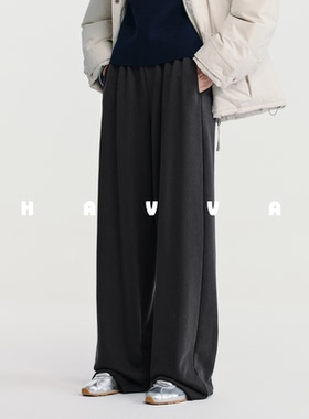 HAVVA松紧腰直筒加绒加厚休闲裤慵懒感女卫裤2026年春季KX3-5153