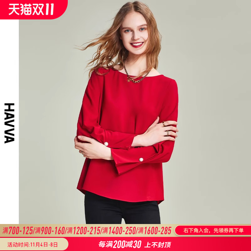 HAVVA2023秋季新款上衣设计感女小众雪纺衫漂亮洋气小衫内搭X7776