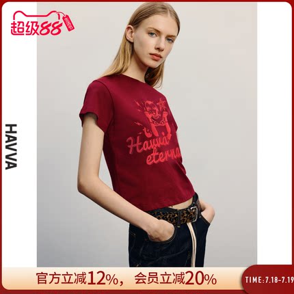 HAVVA印花圆领短袖T恤正肩修身短款长绒棉女士半袖2025夏T3-11610