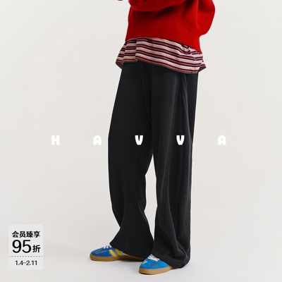 HAVVA松紧腰阔腿休闲裤显瘦易搭松弛感女士卫裤2026春季KX3-5647