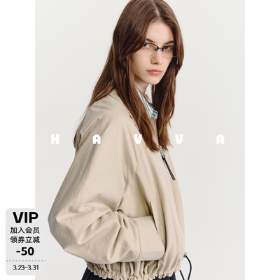 HAVVA可调节下摆抽绳设计短外套翻领廓形女士外套2026春季W3-4227