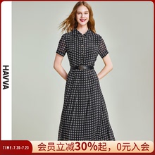HAVVA法式中长款雪纺连衣裙女收腰显瘦通勤垂感轻熟风2025夏Q8037