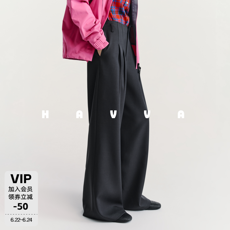 HAVVA高级感毛边压褶宽松阔腿裤休闲女士西裤2026春季KX3-5595