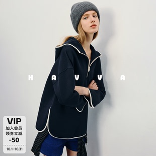HAVVA天猫款开拉链连帽长袖卫衣撞色包边软糯2026秋V3-2931