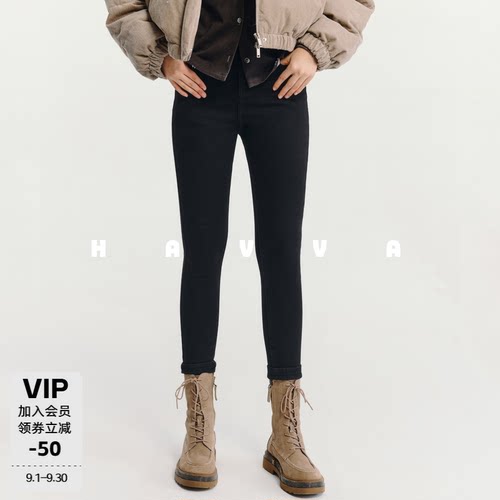 HAVVA修身显瘦加绒加厚牛仔裤