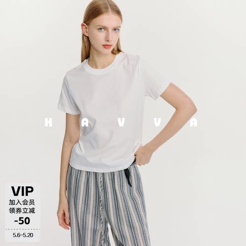 HAVVA正肩基础款打底短袖T恤