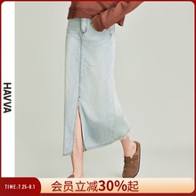 HAVVA2025春季新款牛仔半身裙女显瘦高腰中长款前开叉裙子S3-1691