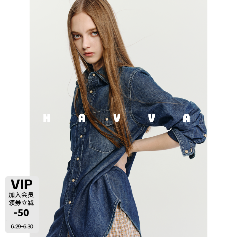 HAVVA水洗做旧牛仔衬衫可内搭可外穿休闲女士上衣2026秋季C3-0793